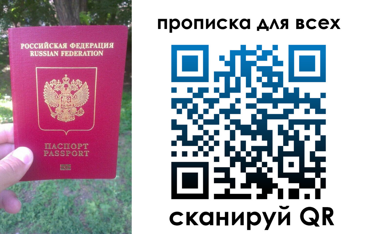 временная регистрация 2025 в Усть-Джегуте