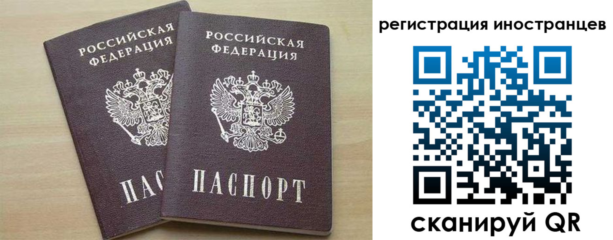временная регистрация 2025 в Усть-Джегуте